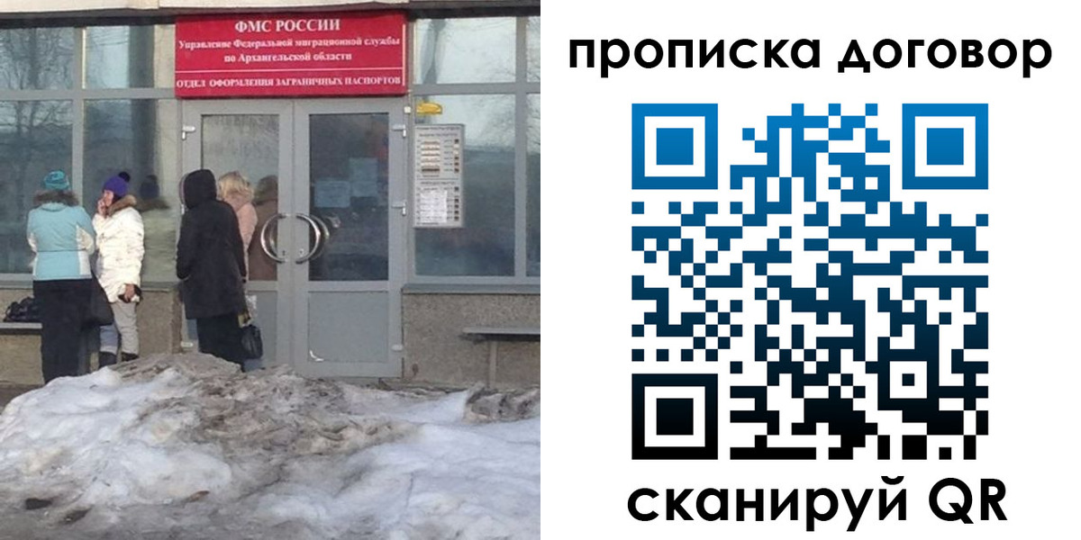 временная регистрация надежно в Адыгейске