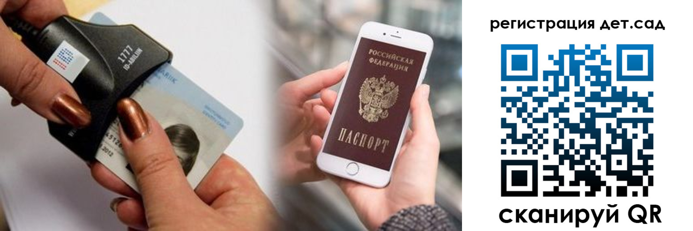 прописка от собственника в Адыгейске