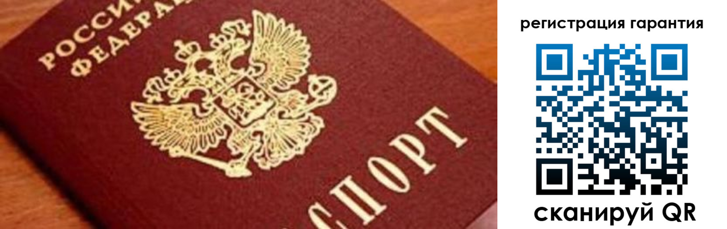 временная регистрация для школы в Адыгейске
